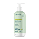 Body Lotion - Sensitive Skin Avocado Oil-16 FL. OZ.
